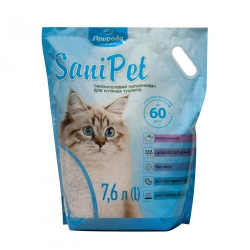 Наповнювач Sani Pet для котячих туалетів силікагелевий, 7,6 л від компанії ZooVet - Інтернет зоомагазин самих низьких цін - фото 1