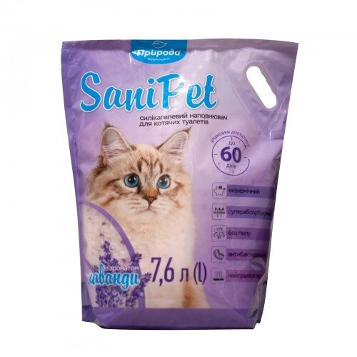 Наповнювач Sani Pet для котячих туалетів силікагелевий, лаванда, 7,6 л від компанії ZooVet - Інтернет зоомагазин самих низьких цін - фото 1
