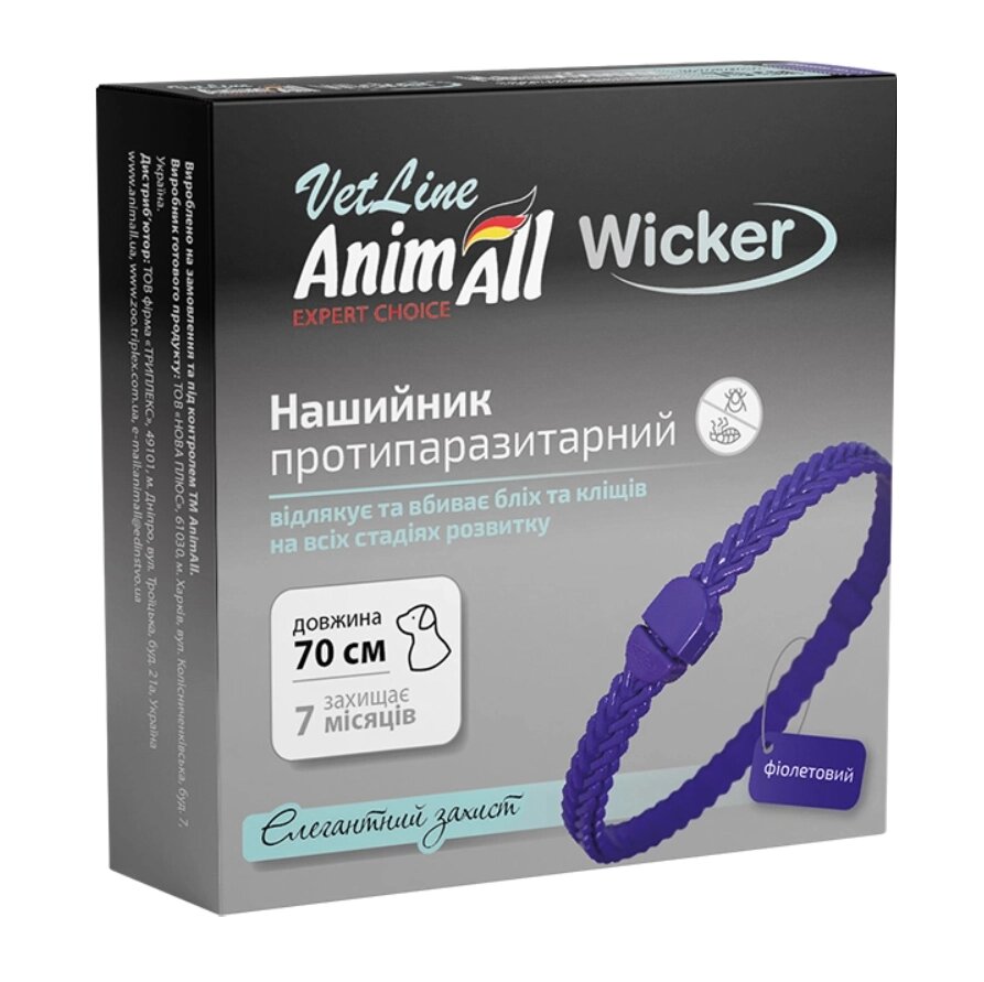 Нашийник AnimAll ВетЛайн Вікер протипаразитарний для собак і кішок, фіолетовий, 70 см від компанії ZooVet - Інтернет зоомагазин самих низьких цін - фото 1
