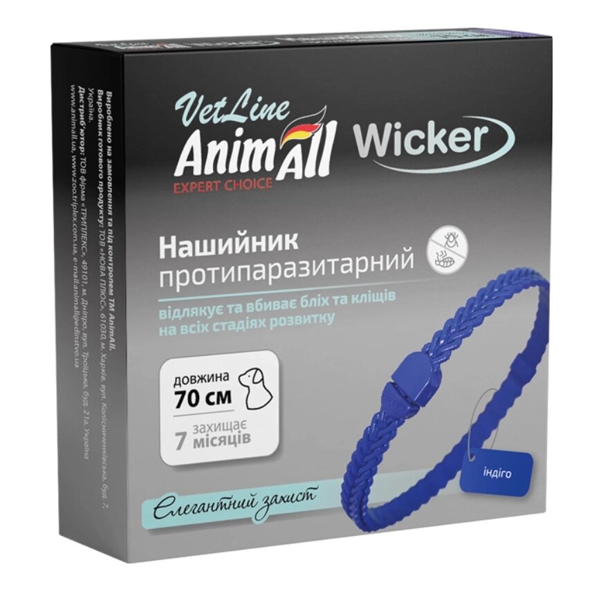 Нашийник AnimAll ВетЛайн Вікер протипаразитарний для собак і кішок, індіго, 70 см від компанії ZooVet - Інтернет зоомагазин самих низьких цін - фото 1