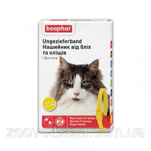 Нашийник Беафар для кішок від бліх і кліщів жовтий 35 см Beaphar від компанії ZooVet - Інтернет зоомагазин самих низьких цін - фото 1