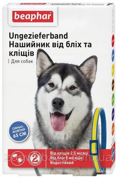 Нашийник Беафар проти бліх для собак синьо-жовтий 65 см Beaphar від компанії ZooVet - Інтернет зоомагазин самих низьких цін - фото 1