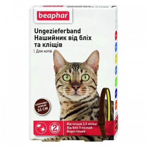 Нашийник Beaphar для котів від бліх і кліщів 35 см від компанії ZooVet - Інтернет зоомагазин самих низьких цін - фото 1