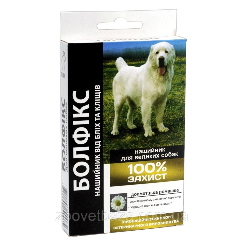 Нашийник Больфикс для собак великих порід (70 см) від компанії ZooVet - Інтернет зоомагазин самих низьких цін - фото 1