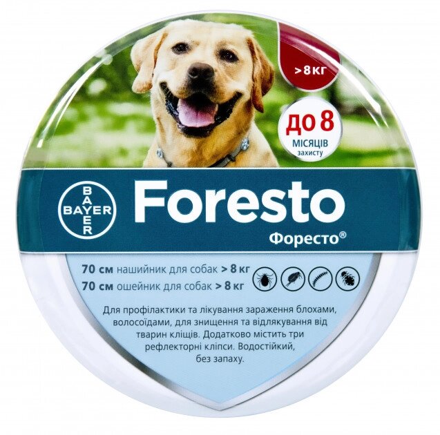 Нашийник Foresto (Форесто) 70 см від бліх та кліщів для собак великих порід BAYER (термін до 11.2026) від компанії ZooVet - Інтернет зоомагазин самих низьких цін - фото 1