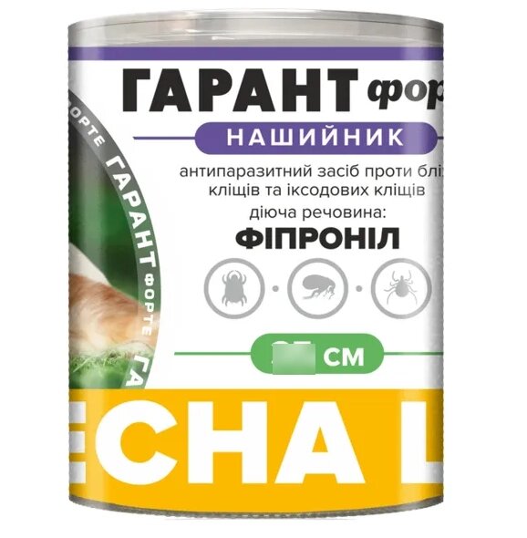 Нашийник "Гарант Форте" - від бліх і кліщів для котів і собак 65 см, 10 шт. від компанії ZooVet - Інтернет зоомагазин самих низьких цін - фото 1