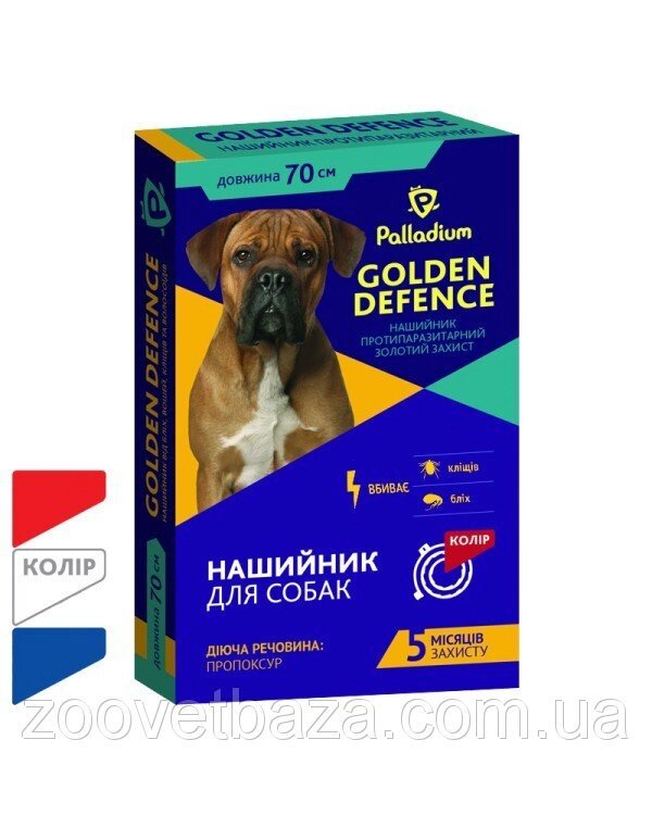 Нашийник Golden Defence від бліх та кліщів для собак (70 см), червоний від компанії ZooVet - Інтернет зоомагазин самих низьких цін - фото 1