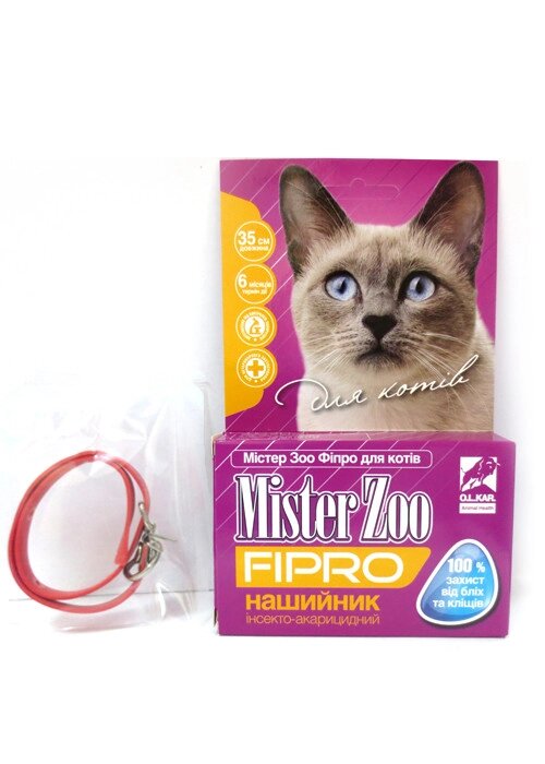 Нашийник Містер Зоо Фипро від бліх та кліщів для кішок 35 см / 12 мм (червоний) від компанії ZooVet - Інтернет зоомагазин самих низьких цін - фото 1