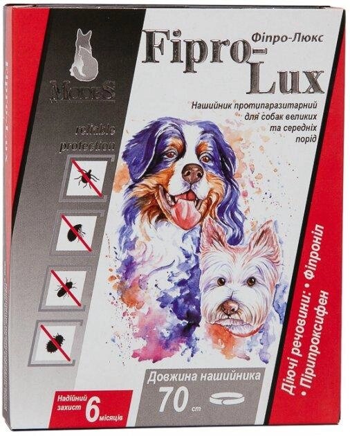 Нашийник ModeS Fipro-Lux для котів і собак 70 см від компанії ZooVet - Інтернет зоомагазин самих низьких цін - фото 1