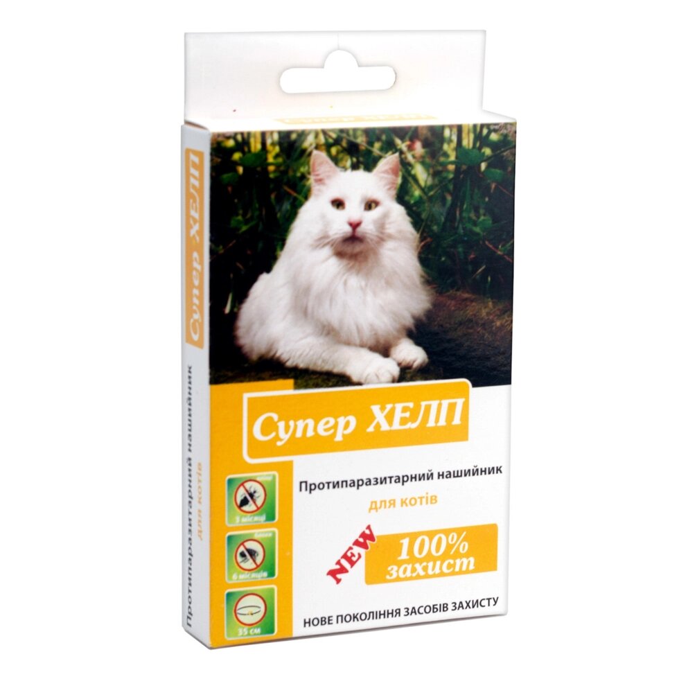 Нашийник Супер ХЕЛП для котів 35 см Круг від компанії ZooVet - Інтернет зоомагазин самих низьких цін - фото 1