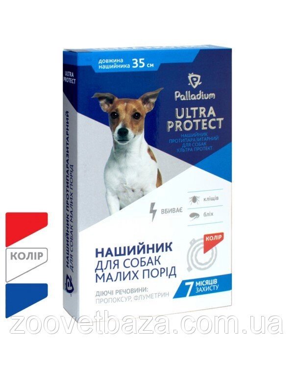 Нашийник Ultra Protect від бліх та кліщів для собак дрібних порід (35 см), білий від компанії ZooVet - Інтернет зоомагазин самих низьких цін - фото 1