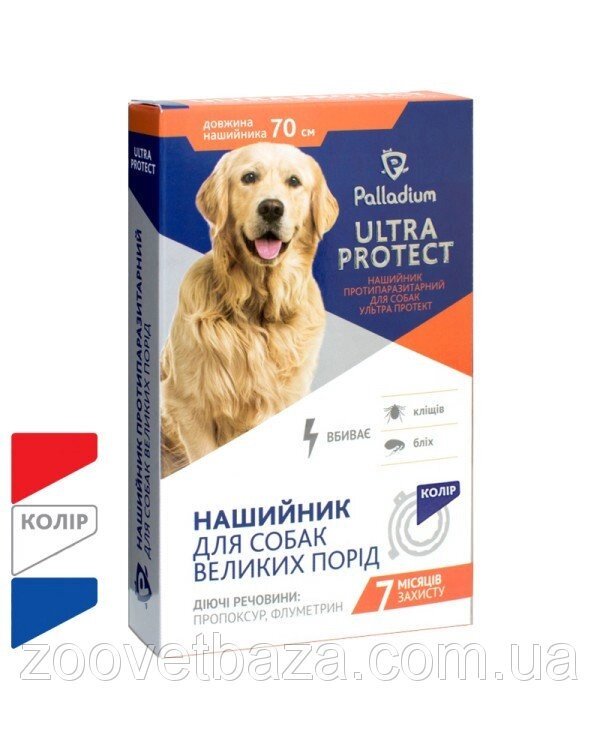 Нашийник Ultra Protect від бліх та кліщів для собак великих порід (70 см), білий від компанії ZooVet - Інтернет зоомагазин самих низьких цін - фото 1