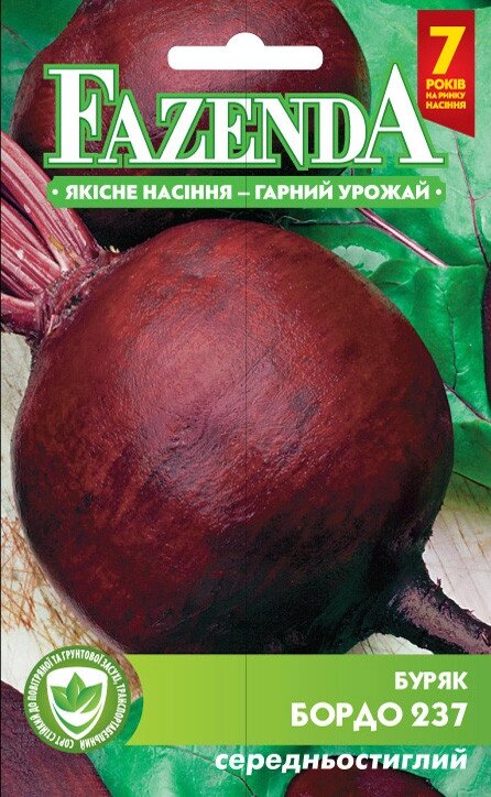 Насіння буряку Бордо 10г, FAZENDA, O. L. KAR від компанії ZooVet - Інтернет зоомагазин самих низьких цін - фото 1