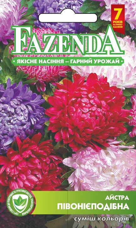 Насіння квітів Астра піоновидна суміш 0.3 г, FAZENDA, O. L. KAR від компанії ZooVet - Інтернет зоомагазин самих низьких цін - фото 1