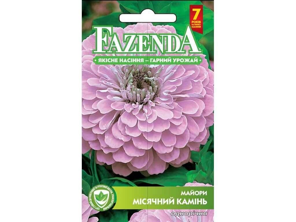 Насіння квітів Цинія Місячний камінь рожева суміш (однорічні) 0.5 г FAZENDA від компанії ZooVet - Інтернет зоомагазин самих низьких цін - фото 1