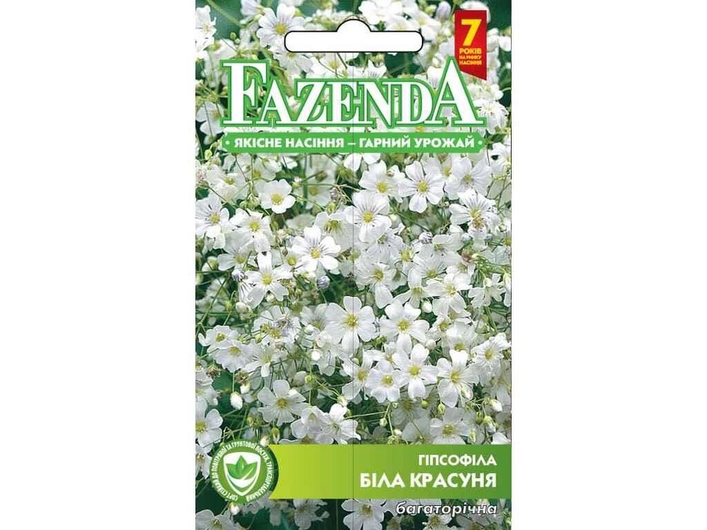 Насіння Квітів Гіпсофіла Біла красуня (багаторічна) 0.2 г FAZENDA від компанії ZooVet - Інтернет зоомагазин самих низьких цін - фото 1