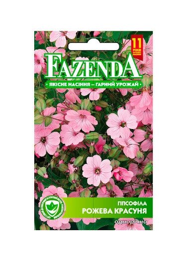 Насіння Квітів Гіпсофіла Рожева красуня (багаторічні) 1 г FAZENDA від компанії ZooVet - Інтернет зоомагазин самих низьких цін - фото 1