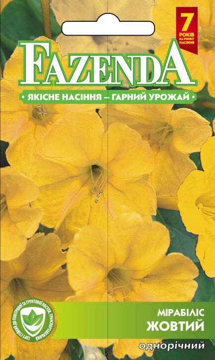 Насіння квітів Мірабіліс жовтий 0.5 г, FAZENDA, O. L. KAR від компанії ZooVet - Інтернет зоомагазин самих низьких цін - фото 1