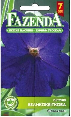Насіння квітів Петунія фіолетова 0.3 г FAZENDA від компанії ZooVet - Інтернет зоомагазин самих низьких цін - фото 1