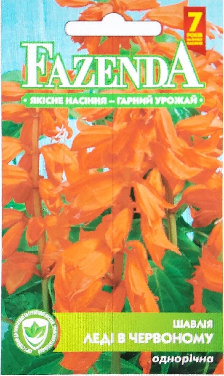 Насіння квітів Шавлія леді в червоному (однорічна) 0.3 г FAZENDA від компанії ZooVet - Інтернет зоомагазин самих низьких цін - фото 1