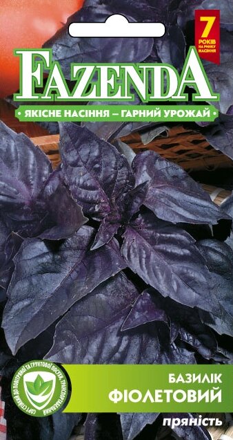 Насіння пряних трав Базилік фіолетовий 0.5 г, FAZENDA, O. L. KAR від компанії ZooVet - Інтернет зоомагазин самих низьких цін - фото 1