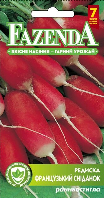 Насіння редиски Французький сніданок 3г, FAZENDA, O. L. KAR від компанії ZooVet - Інтернет зоомагазин самих низьких цін - фото 1