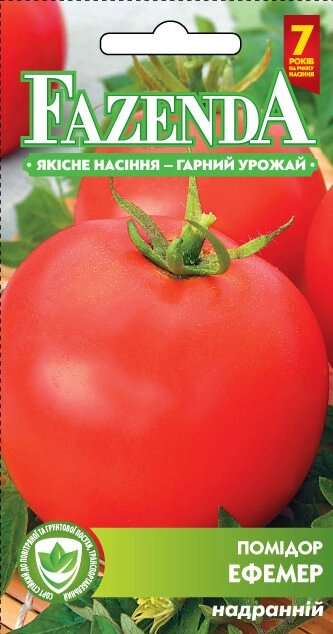 Насіння томату Ефемер 0.1 г, FAZENDA, O. L. KAR від компанії ZooVet - Інтернет зоомагазин самих низьких цін - фото 1