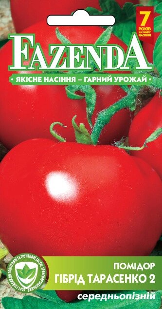 Насіння томату Гібрид тарасенка 2 0.1 г, FAZENDA, O. L. KAR від компанії ZooVet - Інтернет зоомагазин самих низьких цін - фото 1