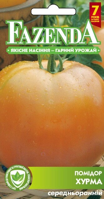 Насіння томату Хурма 0.1 г, FAZENDA, O. L. KAR від компанії ZooVet - Інтернет зоомагазин самих низьких цін - фото 1