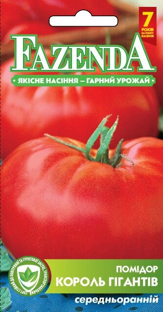 Насіння томату Король гігантів 0.1 г, FAZENDA, O. L. KAR від компанії ZooVet - Інтернет зоомагазин самих низьких цін - фото 1