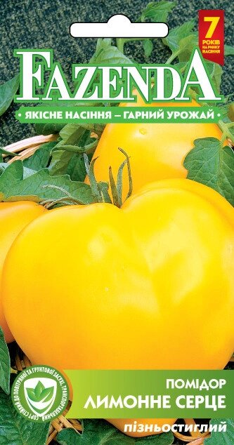 Насіння томату Лимонне серце 0.1 г, FAZENDA, O. L. KAR від компанії ZooVet - Інтернет зоомагазин самих низьких цін - фото 1