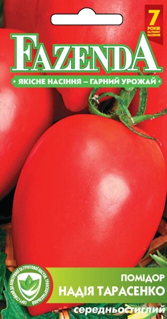Насіння томату Надія тарасенко 0.1 г, FAZENDA, O. L. KAR від компанії ZooVet - Інтернет зоомагазин самих низьких цін - фото 1