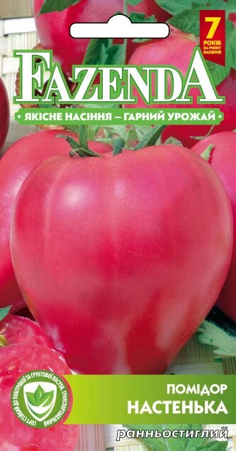 Насіння томату Настуся 0.1 г, FAZENDA, O. L. KAR від компанії ZooVet - Інтернет зоомагазин самих низьких цін - фото 1