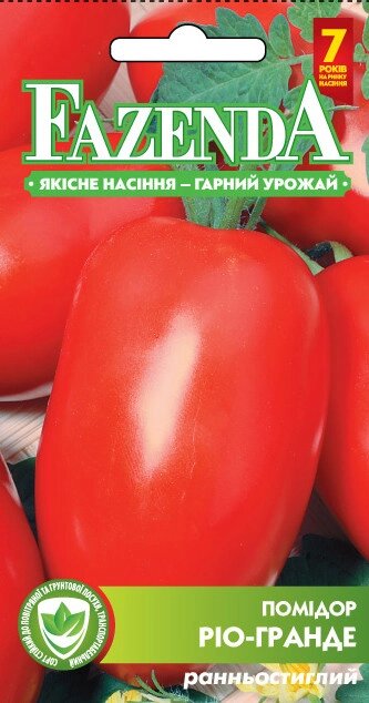 Насіння томату Ріо-гранде 0.1 г, FAZENDA, O. L. KAR від компанії ZooVet - Інтернет зоомагазин самих низьких цін - фото 1