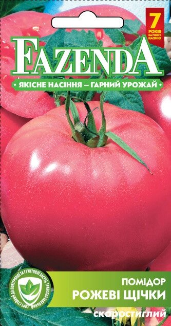 Насіння томату Рожеві щічки 0.1 г, FAZENDA, O. L. KAR від компанії ZooVet - Інтернет зоомагазин самих низьких цін - фото 1