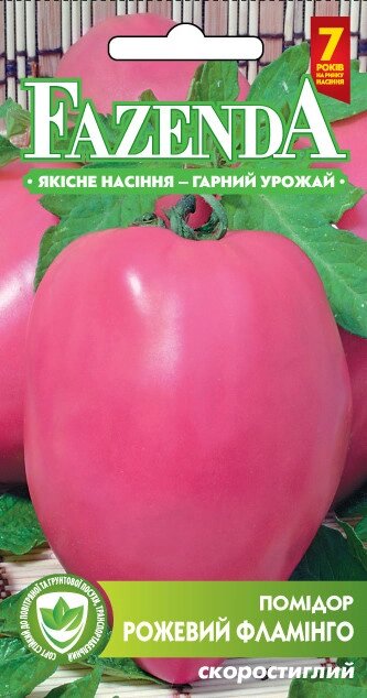 Насіння томату Рожевий фламінго 0.1 г, FAZENDA, O. L. KAR від компанії ZooVet - Інтернет зоомагазин самих низьких цін - фото 1