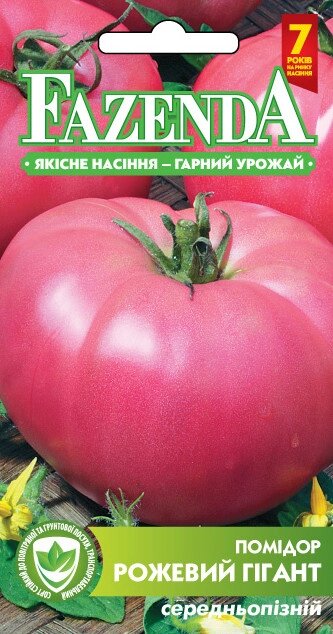 Насіння томату Рожевий гігант 0.1 г, FAZENDA, O. L. KAR від компанії ZooVet - Інтернет зоомагазин самих низьких цін - фото 1
