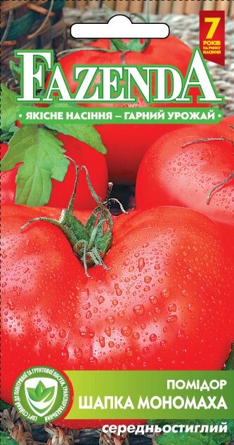 Насіння томату Шапка мономаха 0.1 г, FAZENDA, O. L. KAR від компанії ZooVet - Інтернет зоомагазин самих низьких цін - фото 1