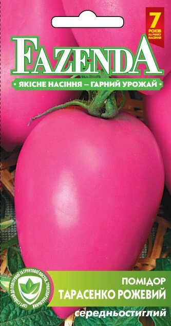Насіння томату Тарасенко рожевий 0.1 г, FAZENDA, O. L. KAR від компанії ZooVet - Інтернет зоомагазин самих низьких цін - фото 1