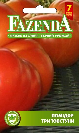 Насіння томату Три товстуни 0.1 г, FAZENDA, O. L. KAR від компанії ZooVet - Інтернет зоомагазин самих низьких цін - фото 1