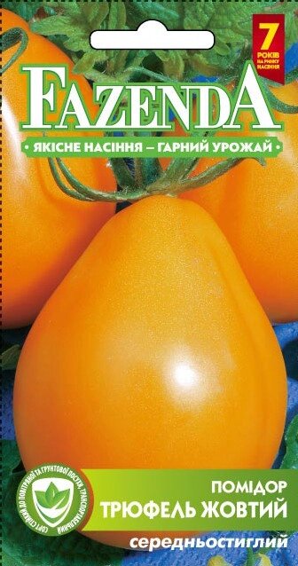 Насіння томату Трюфель жовтий 0.1 г, FAZENDA, O. L. KAR від компанії ZooVet - Інтернет зоомагазин самих низьких цін - фото 1