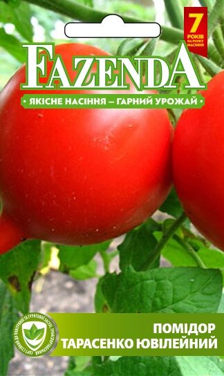 Насіння томату ювілейний Тарасенко 0.1 г, FAZENDA, O. L. KAR від компанії ZooVet - Інтернет зоомагазин самих низьких цін - фото 1