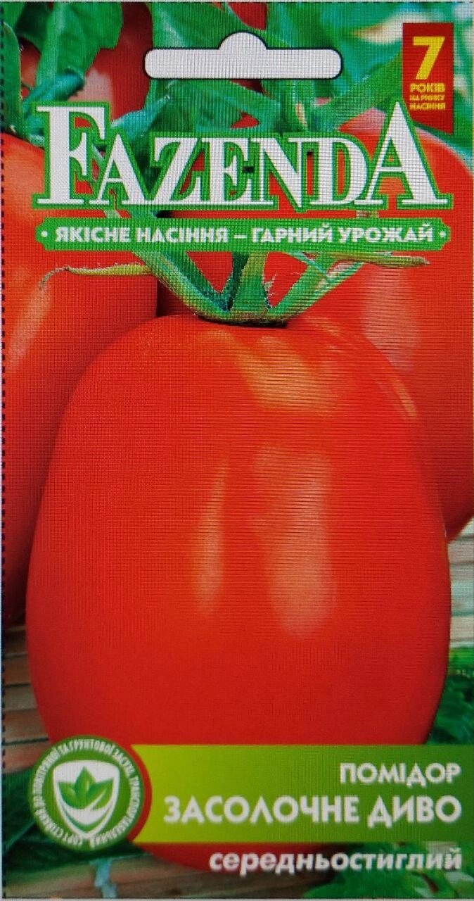 Насіння томату Засолочне диво 0.1 г FAZENDA від компанії ZooVet - Інтернет зоомагазин самих низьких цін - фото 1