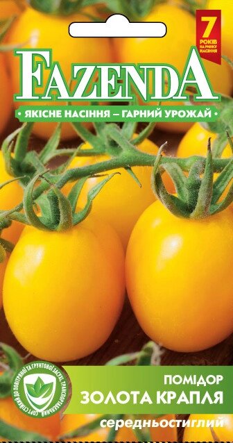 Насіння томату Золота крапля 0.1 г, FAZENDA, O. L. KAR від компанії ZooVet - Інтернет зоомагазин самих низьких цін - фото 1