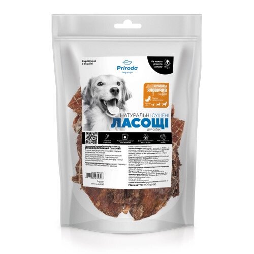 Натуральні сушені ласощі Priroda для собак Стравохід яловичий сушений 1 кг від компанії ZooVet - Інтернет зоомагазин самих низьких цін - фото 1