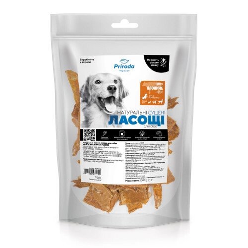 Натуральні сушені ласощі Priroda для собак Вим’я яловиче сушене 1 кг від компанії ZooVet - Інтернет зоомагазин самих низьких цін - фото 1