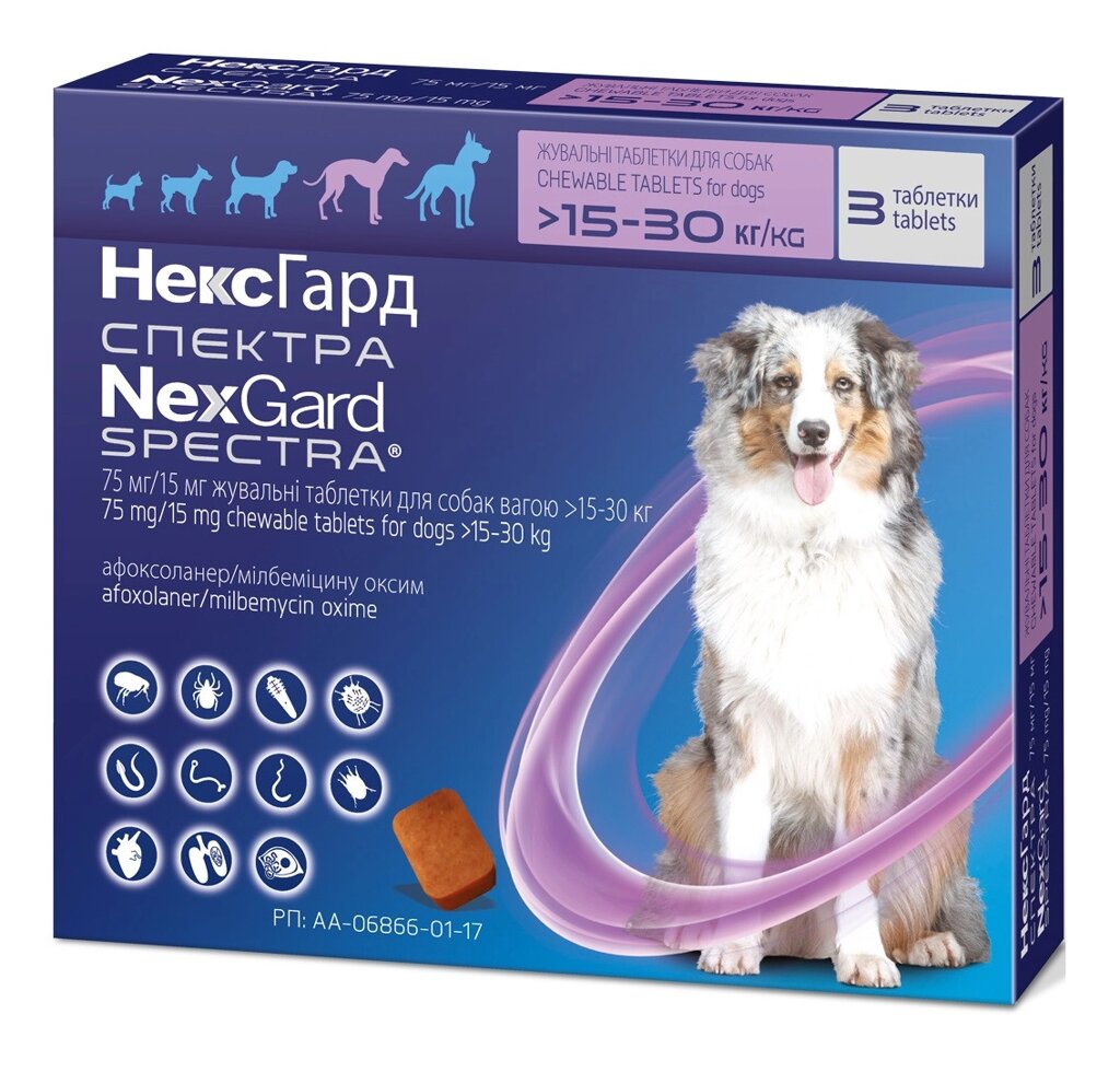 Нексгард Спектра 15 - 30 кг таблетки від бліх кліщів та гельмінтів для собак (1 таблетка) Merial Франція (термін до від компанії ZooVet - Інтернет зоомагазин самих низьких цін - фото 1