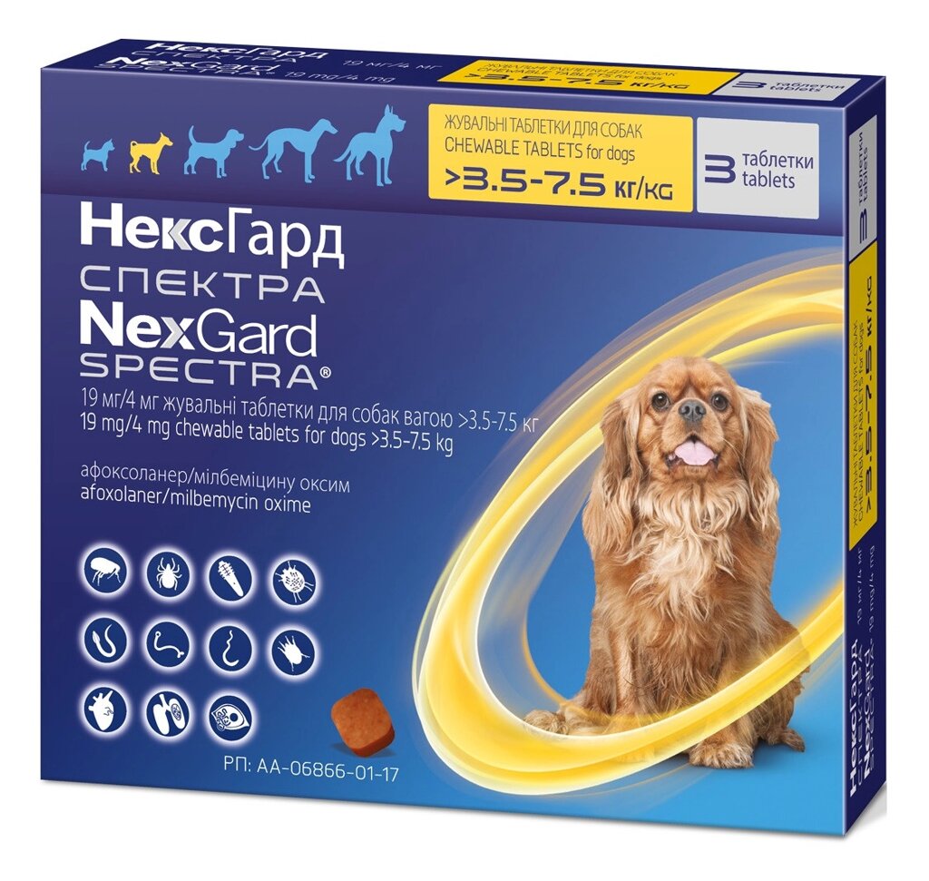 Нексгард Спектра 3.5 - 7.5 кг таблетки від бліх кліщів та гельмінтів для собак (1 таблетка) Merial Франція (термін до від компанії ZooVet - Інтернет зоомагазин самих низьких цін - фото 1