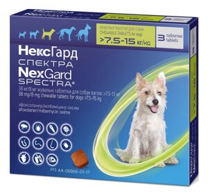 Нексгард Спектра 7.5 - 15 кг таблетки від бліх кліщів та гельмінтів для собак (1 таблетка) Merial Франція