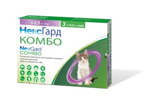 NexGard Combo (НексГард Комбо) Краплі від бліх, кліщів та гельмінтів для котів до 2,5 кг упаковка №3 піпетки 0.3 мг